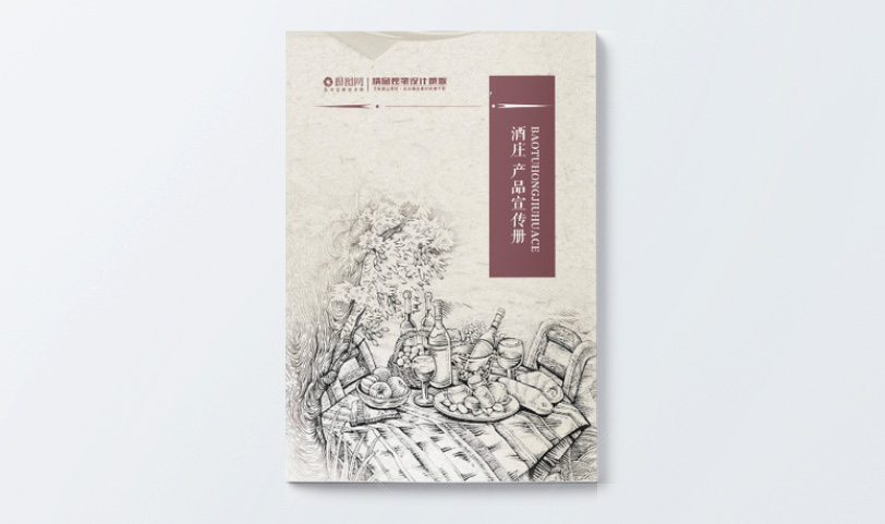 產(chǎn)品手冊印刷-A5[規(guī)格210*140mm]啞粉紙-封面壓紋、(圖1)