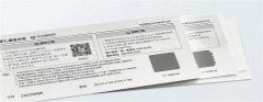 今日小滿小得盈滿，守望防偽刮刮卡印刷