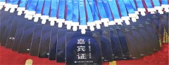 Goodluck｜不懈努力“設(shè)計(jì)工作證，