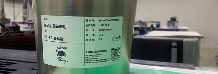 盒子打印后如何防止發(fā)霉？(圖1)