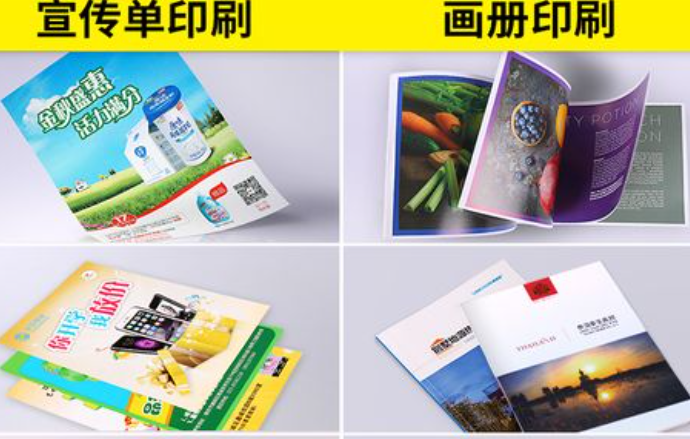 上海樣本畫(huà)冊(cè)印刷廠怎么收費(fèi)？景聯(lián)印刷收費(fèi)