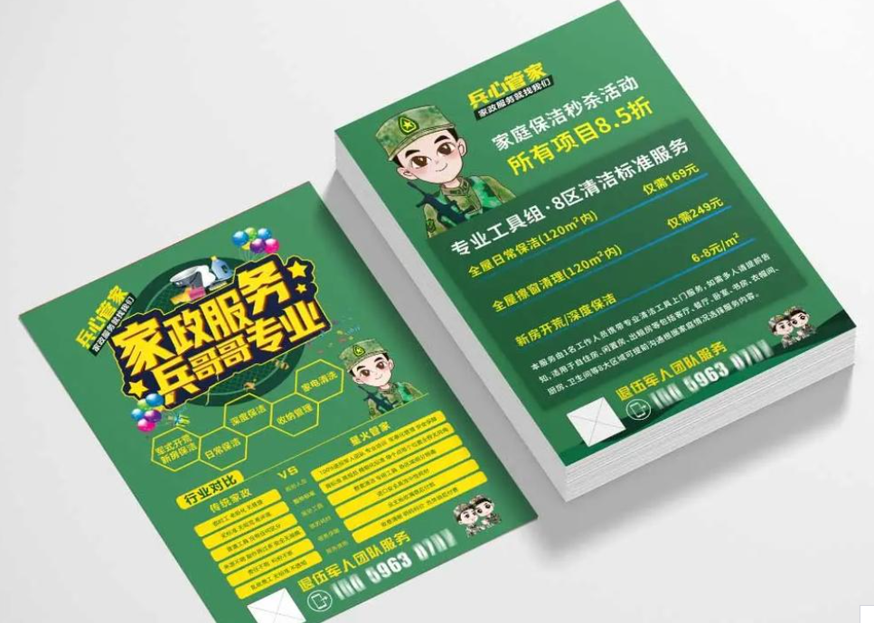 上海印刷廠哪家技術(shù)含量高？景聯(lián)印刷有哪些