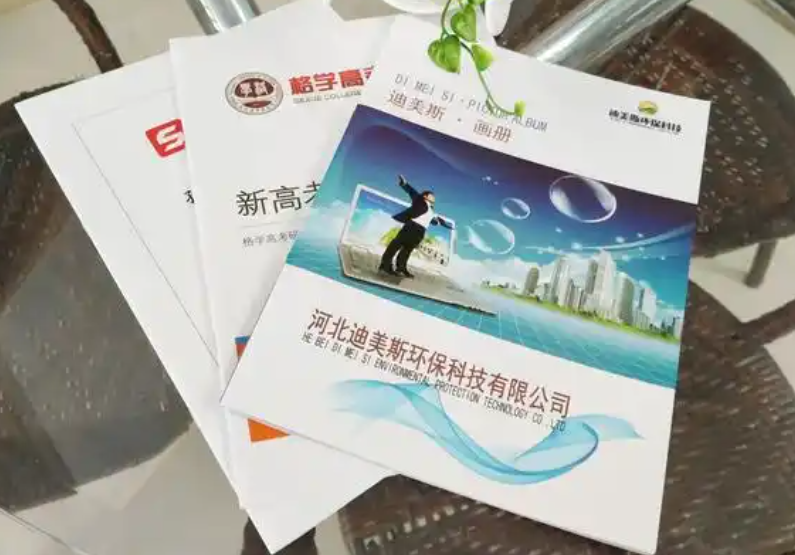 影響樣本畫(huà)冊(cè)印刷價(jià)格的因素有哪些？