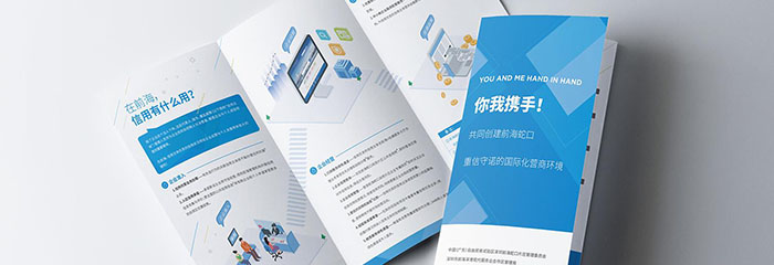 畫冊、名片、彩頁等印刷品的常見印后工藝